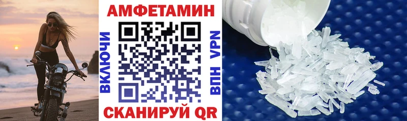 Amphetamine VHQ  Тихвин 