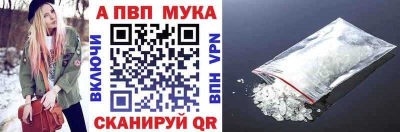 Alfa_PVP СК  Тихвин 