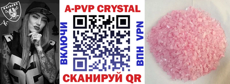 Alpha-PVP Crystall Тихвин