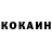 Героин герыч _Cosmic Aki_
