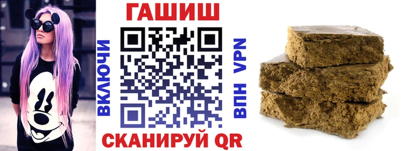 ГАШ гашик  цена   Тихвин 