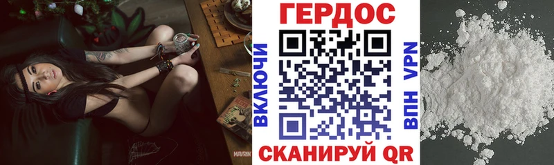 ГЕРОИН хмурый  как найти наркотики  KRAKEN   Тихвин 