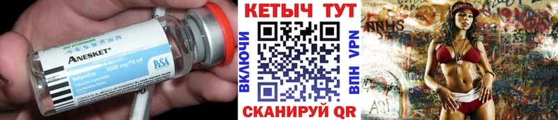 наркотики  Тихвин  Кетамин VHQ 