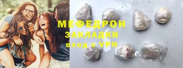 шишки Беломорск
