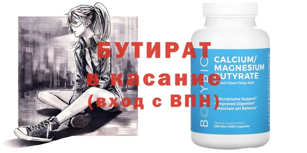 скорость Белоозёрский