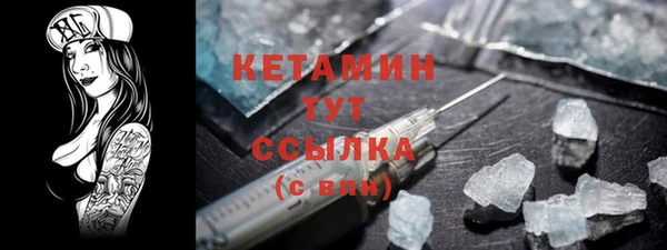 кокаин премиум Белокуриха