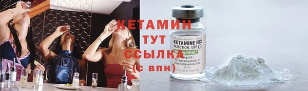 кокаин премиум Белокуриха
