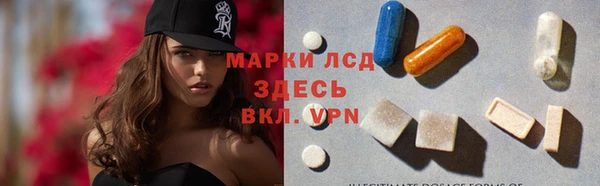 кокаин премиум Белокуриха