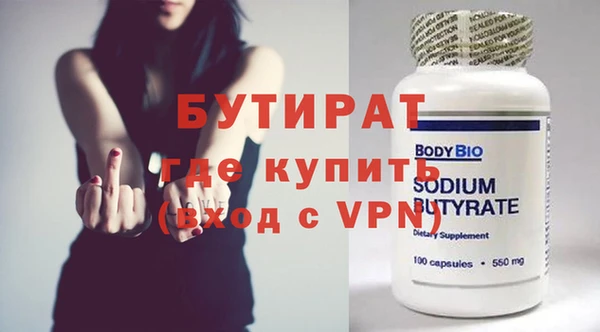 кокаин премиум Белокуриха