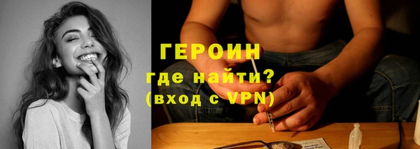 шишки Беломорск