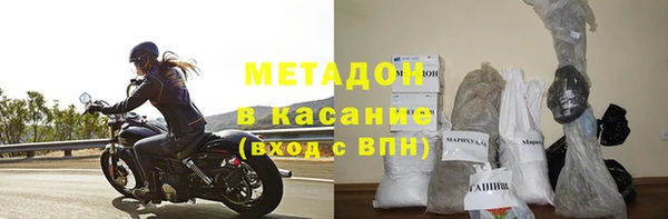 шишки Беломорск