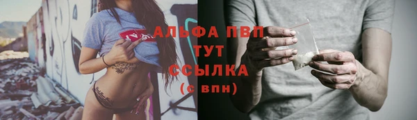 кокаин премиум Белокуриха