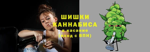 кокаин премиум Белокуриха