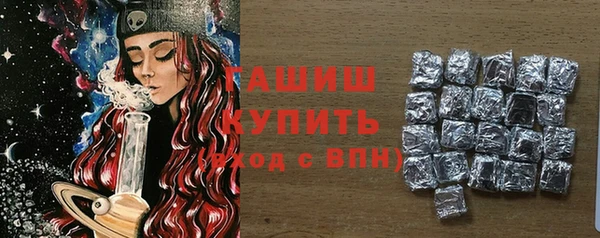 кокаин премиум Белокуриха