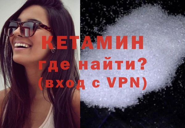 шишки Беломорск