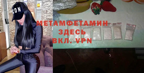шишки Беломорск