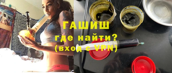 кокаин премиум Белокуриха