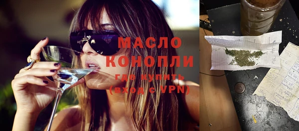 кокаин премиум Белокуриха