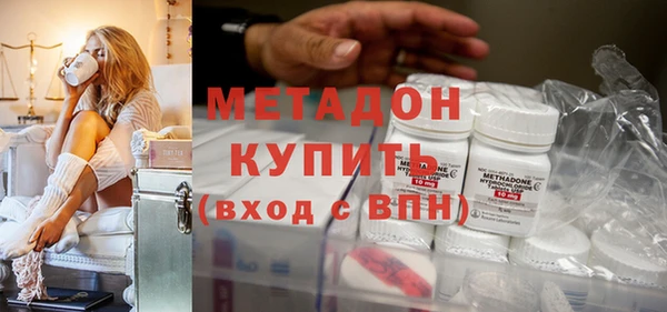 шишки Беломорск