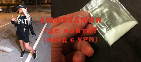 кокаин премиум Белокуриха