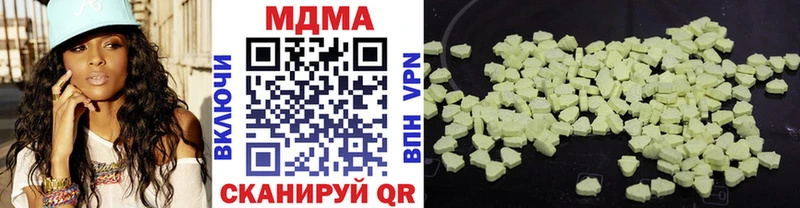 MDMA crystal  Тихвин 
