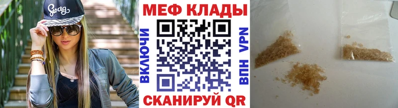 MEGA   Тихвин  МЕФ VHQ 