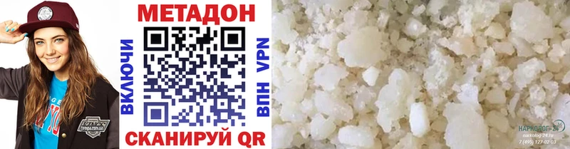 МЕТАДОН мёд  где можно купить   Тихвин 