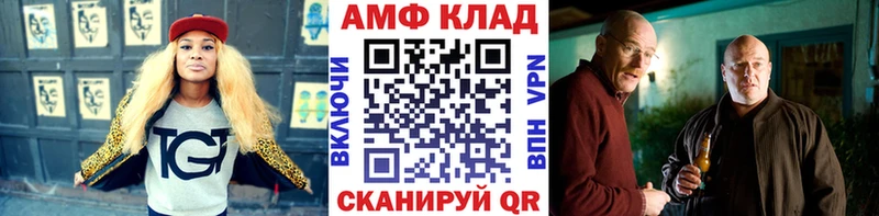 Метамфетамин винт  Тихвин 