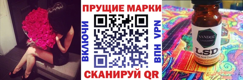 Марки NBOMe 1500мкг  цена   Тихвин 