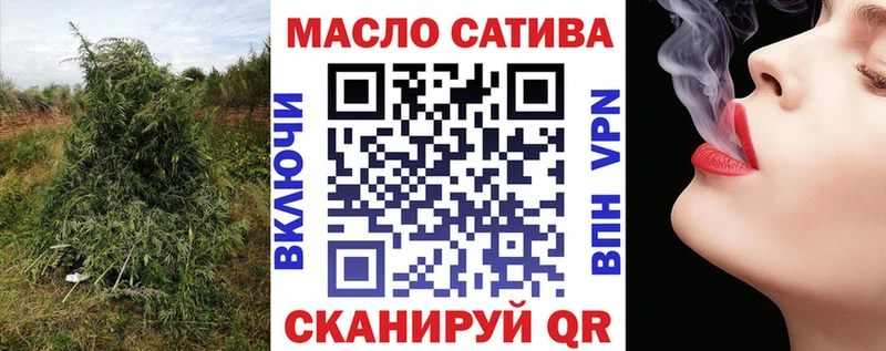 ТГК жижа  Тихвин 